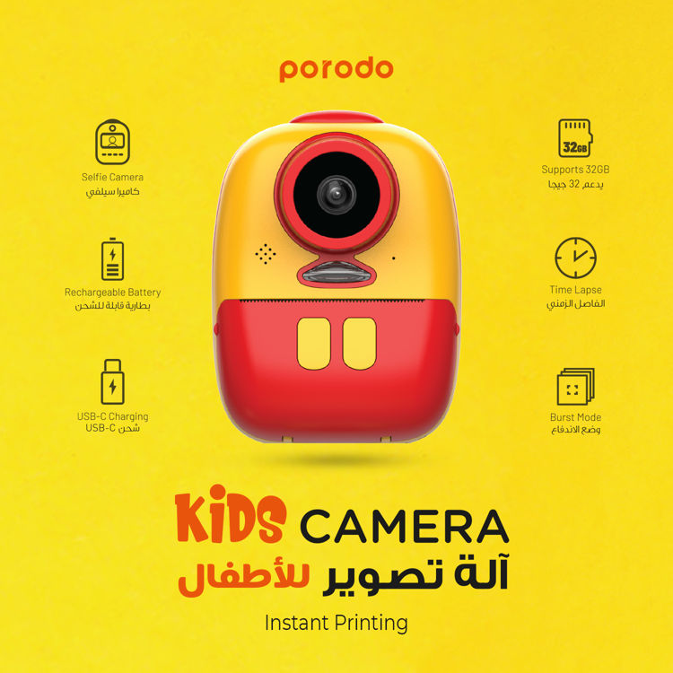 صورة Porodo Kids Camera Rechargeable Kids Camera, 1080P